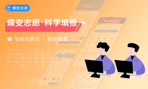 2023中央民族大学强基计划各省录取分数线汇总 2023中央民族大学强基计划各省录取分数线汇总
