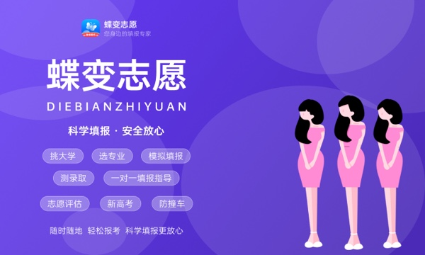 2023确认志愿后多久可以录取 如何查看 2023确认志愿后多久可以录取 如何查看