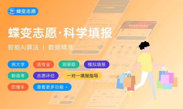 陕西2023高考本科二批录取时间是什么时候 几号开始 陕西2023高考本科二批录取时间是什么时候 几号开始