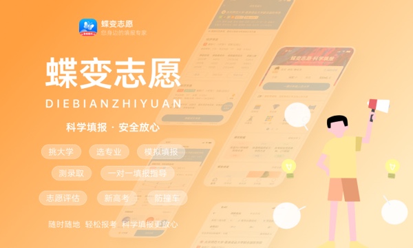 2023湖南如何查询高考志愿档案状态 查询方法及入口 2023湖南如何查询高考志愿档案状态 查询方法及入口