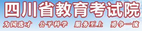 2023四川如何查询高考志愿档案状态 查询方法及入口 2023四川如何查询高考志愿档案状态 查询方法及入口