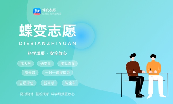 河南2023高考各批次录取结果公布时间 什么时候知道录取结果 河南2023高考各批次录取结果公布时间 什么时候知道录取结果