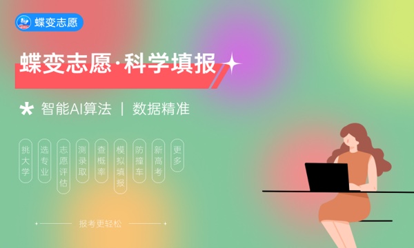 2023海南提前批录取结果查询时间及入口 具体在哪查询 2023海南提前批录取结果查询时间及入口 具体在哪查询