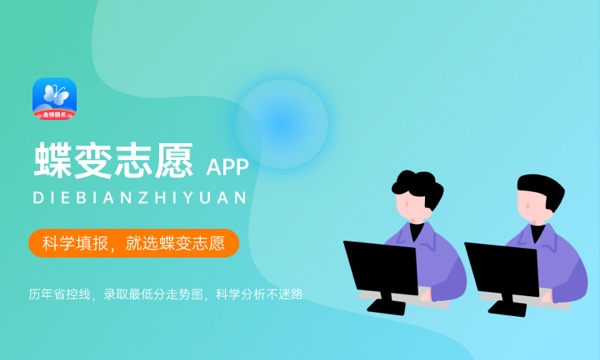 2023年提前批录取结果什么时候公布 何时查询 2023年提前批录取结果什么时候公布 何时查询