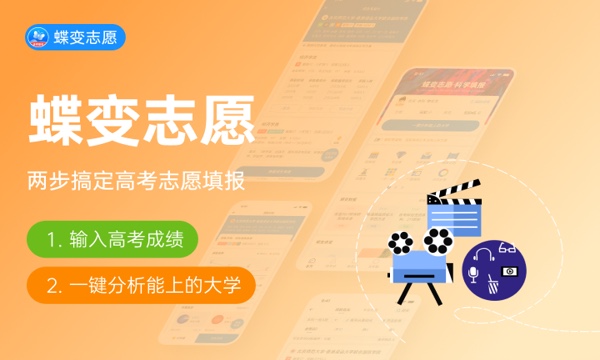 2023年全国征集志愿录取结果公布时间 什么时候出 2023年全国征集志愿录取结果公布时间 什么时候出