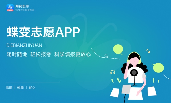 陕西2023高考提前批录取结果查询时间 几号公布录取结果 陕西2023高考提前批录取结果查询时间 几号公布录取结果