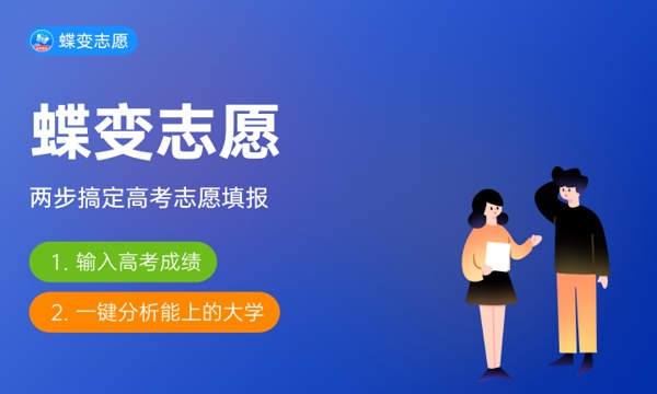 2023一般投档线出来多久会录取 需要多长时间 2023一般投档线出来多久会录取 需要多长时间
