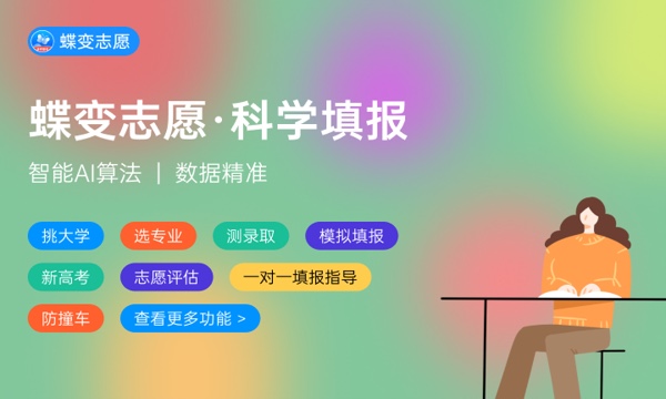 2023云南本科批录取结果查询时间及入口 具体在哪查询 2023云南本科批录取结果查询时间及入口 具体在哪查询