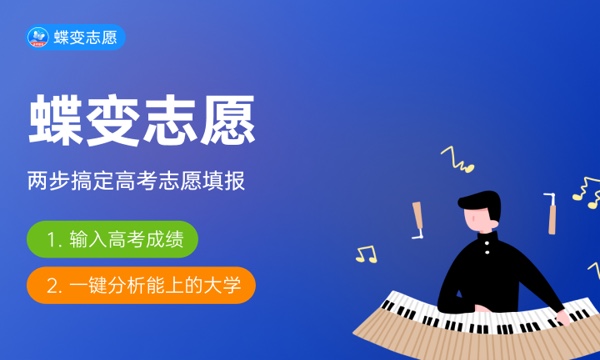 2023志愿录取状态查询方式 在哪能查到 2023志愿录取状态查询方式 在哪能查到