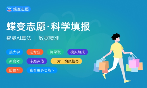 2023湖北高考艺术本科A梯度志愿录取时间 哪天查询 2023湖北高考艺术本科A梯度志愿录取时间 哪天查询