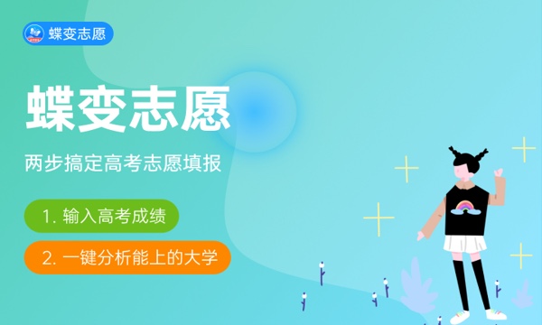 2023湖北各批次征集志愿填报时间 几号开始 2023湖北各批次征集志愿填报时间 几号开始