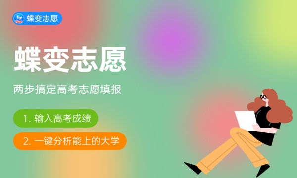 2023湖北艺术本科A平行志愿录取时间 在哪查询 2023湖北艺术本科A平行志愿录取时间 在哪查询