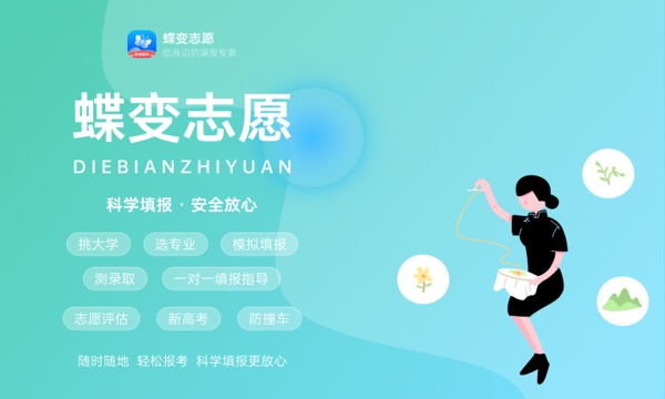 2023浙江高考大学录取通知书什么时候能下来 发放时间几号 2023浙江高考大学录取通知书什么时候能下来 发放时间几号