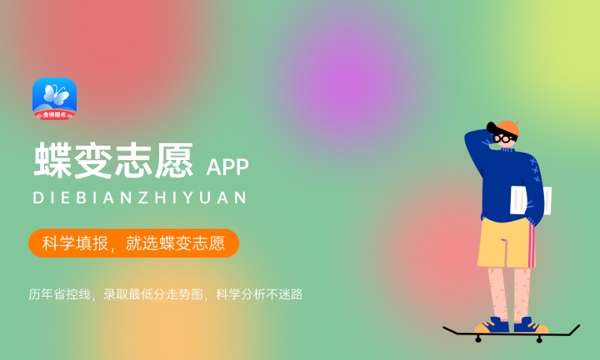 2023江苏专科批录取结果查询时间及入口 具体在哪查询 2023江苏专科批录取结果查询时间及入口 具体在哪查询