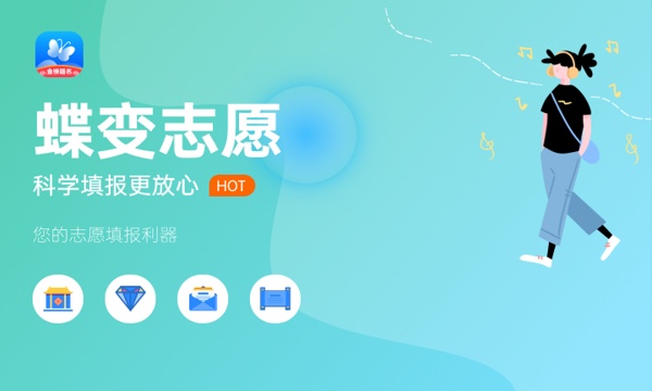 2023浙江专科批录取结果查询时间及入口 具体在哪查询 2023浙江专科批录取结果查询时间及入口 具体在哪查询