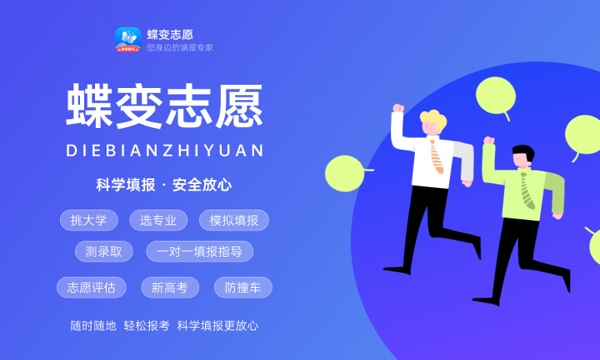 2023云南专科批录取结果查询时间及入口 具体在哪查询 2023云南专科批录取结果查询时间及入口 具体在哪查询