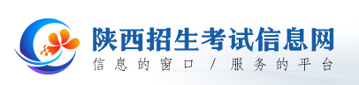2023陕西普通高校职业教育单招本科征集志愿 在哪儿填 2023陕西普通高校职业教育单招本科征集志愿 在哪儿填