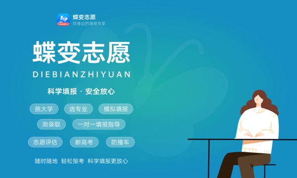 2023黑龙江二本录取时间 多久知道录取结果 2023黑龙江二本录取时间 多久知道录取结果