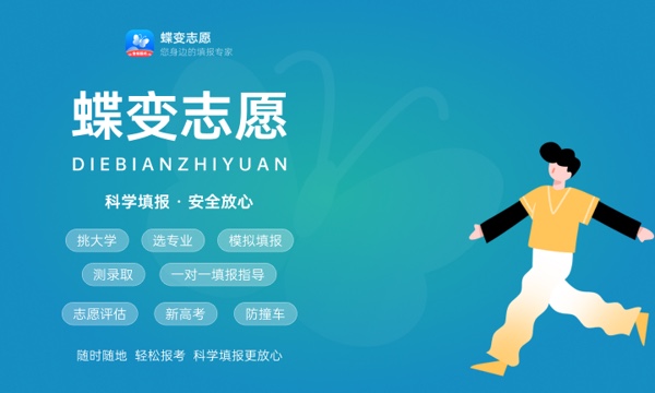 贵州2023高考专科录取结果查询时间 几号公布录取结果 贵州2023高考专科录取结果查询时间 几号公布录取结果