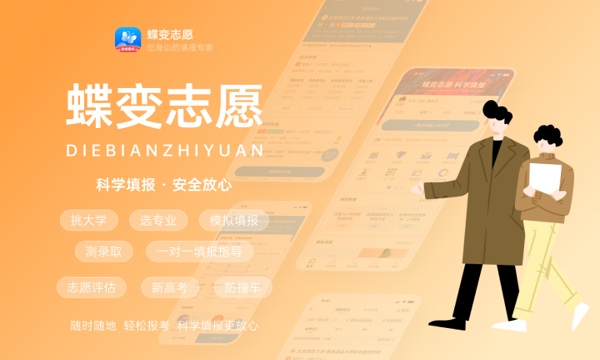 2023贵州本科录取情况 投档分数线公布 2023贵州本科录取情况 投档分数线公布