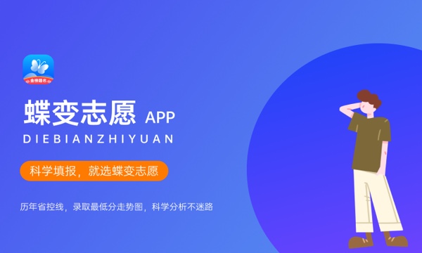 2023什么时候能查到高考录取结果 怎么查询 2023什么时候能查到高考录取结果 怎么查询