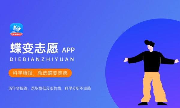 2023天津本科录取结果查询时间及方法 什么时候查询 2023天津本科录取结果查询时间及方法 什么时候查询