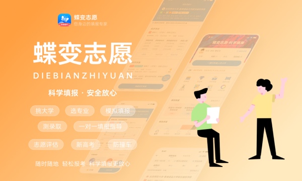 2023上海本科录取结果查询时间及方法 什么时候查询 2023上海本科录取结果查询时间及方法 什么时候查询