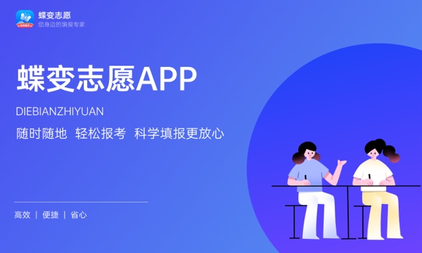 2023高考录取信息什么时候公布 怎么查结果 2023高考录取信息什么时候公布 怎么查结果