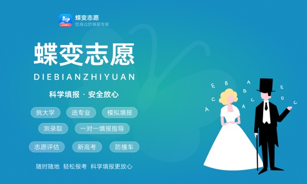 2023吉林一本录取结果查询时间及入口 什么时候录取 2023吉林一本录取结果查询时间及入口 什么时候录取