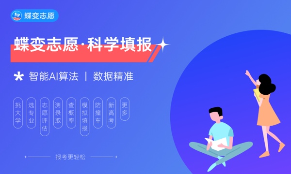 2023山西二本录取结果查询时间及方法 什么时候查询 2023山西二本录取结果查询时间及方法 什么时候查询