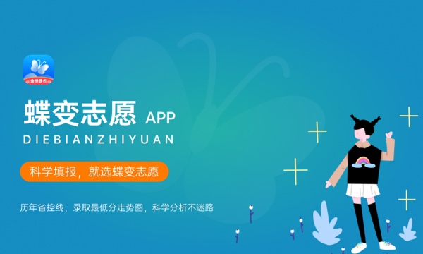 2023广东本科录取结果查询时间及方法 什么时候查询 2023广东本科录取结果查询时间及方法 什么时候查询