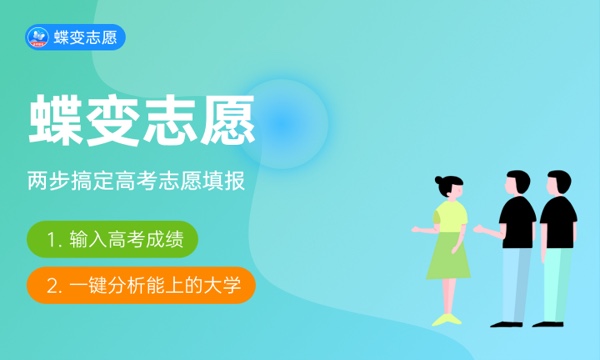 海南2023高考各批次录取结果查询时间 几号公布录取结果 海南2023高考各批次录取结果查询时间 几号公布录取结果