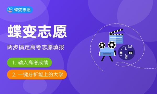 2023吉林二本录取结果查询时间及方法 什么时候查询 2023吉林二本录取结果查询时间及方法 什么时候查询