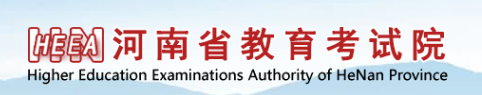 河南2023高考专科批录取结果查询入口 几号查录取 河南2023高考专科批录取结果查询入口 几号查录取