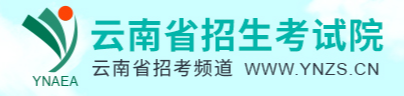 云南2023高考本科二批录取结果查询入口 几号查录取 云南2023高考本科二批录取结果查询入口 几号查录取