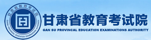 甘肃2023高考本科二批录取结果查询入口 几号查录取 甘肃2023高考本科二批录取结果查询入口 几号查录取