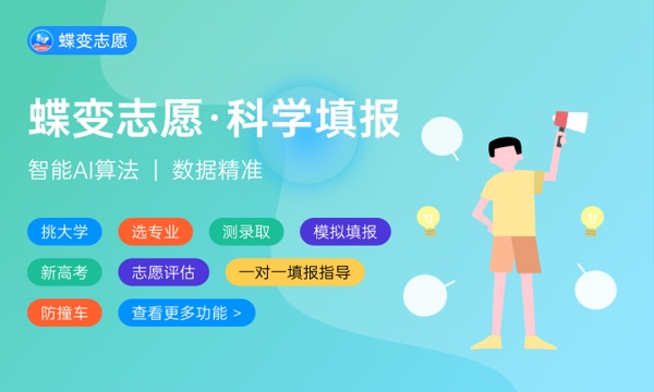 2023第一批录取什么时候出来 如何查询 2023第一批录取什么时候出来 如何查询