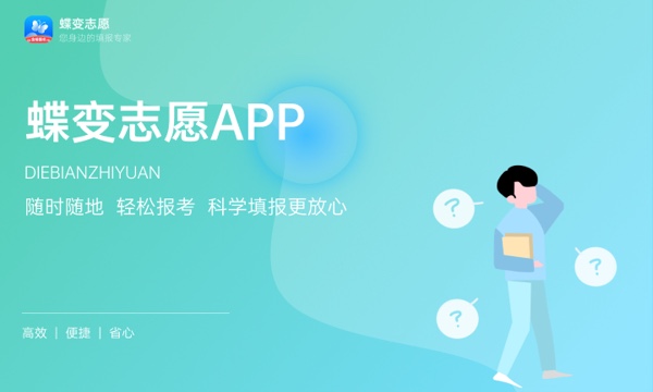 东大录取通知书藏着手工彝绣盲盒 意义非凡 东大录取通知书藏着手工彝绣盲盒 意义非凡