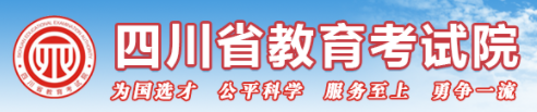 2023四川一本录取结果查询时间及入口 什么时候录取 2023四川一本录取结果查询时间及入口 什么时候录取