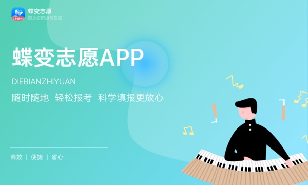 2023吉林高考一本录取通知书几号发放 什么时候能收到 2023吉林高考一本录取通知书几号发放 什么时候能收到