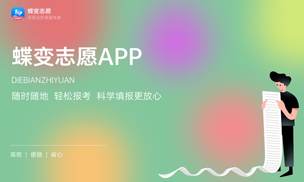 2023黑龙江各批次志愿录取查询时间汇总 录取结果公布时间 2023黑龙江各批次志愿录取查询时间汇总 录取结果公布时间