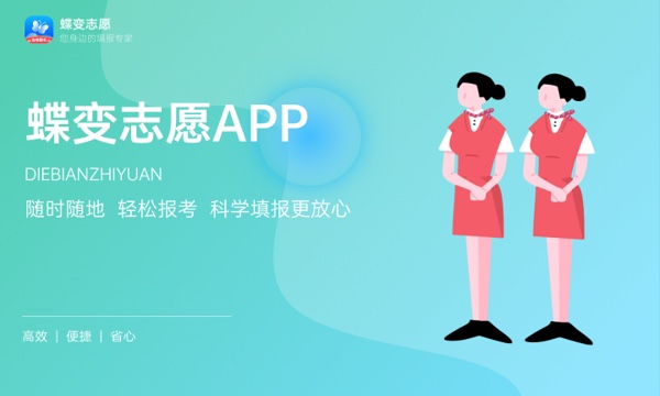 2023陕西高考志愿投档状态查询方法 在哪查 2023陕西高考志愿投档状态查询方法 在哪查