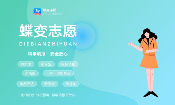 2023天津本科批录取时间什么时候 录取结果公布时间 2023天津本科批录取时间什么时候 录取结果公布时间