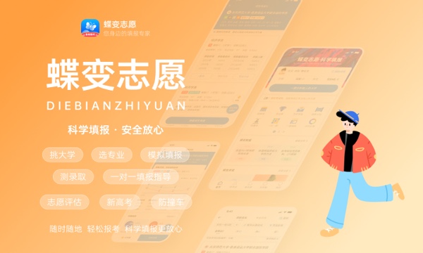 2023吉林本科一批录取时间什么时候 录取结果公布时间 2023吉林本科一批录取时间什么时候 录取结果公布时间