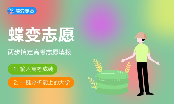 2023海南各批次志愿录取查询时间汇总 录取结果公布时间 2023海南各批次志愿录取查询时间汇总 录取结果公布时间