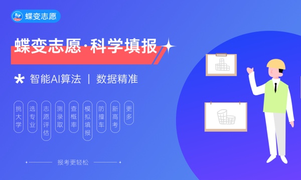 江苏2023高考提前批征求志愿填报时间 有什么要求 江苏2023高考提前批征求志愿填报时间 有什么要求