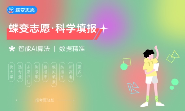 2023陕西提前批艺术类本科A段征集志愿填报截止时间安排 2023陕西提前批艺术类本科A段征集志愿填报截止时间安排