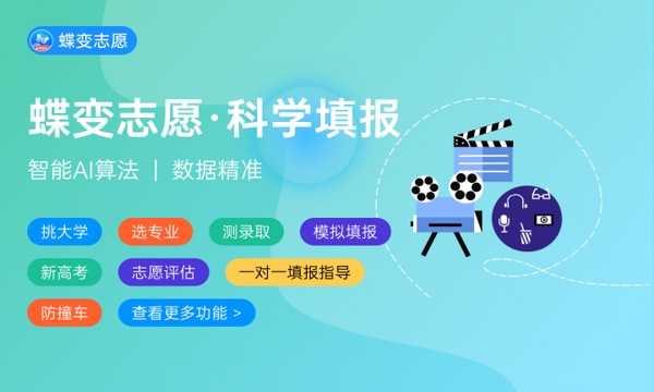 北京服装学院2023在北京录取艺术类本科专业分数线是多少 北京服装学院2023在北京录取艺术类本科专业分数线是多少