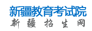 新疆2023高考专科批录取结果查询入口 几号查录取 新疆2023高考专科批录取结果查询入口 几号查录取