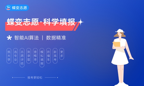 学生成绩排名退1名罚2元校方回应已退款 学生成绩排名退1名罚2元校方回应已退款